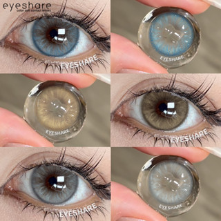 Eyeshare ALSKA Series คอนแทคเลนส์สีสําหรับดวงตาสีน้ําตาลตาธร…