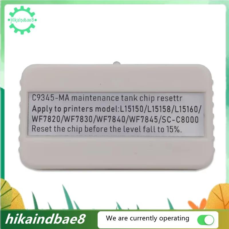 [hIkAi] C9345 Ink Maintenance Box Chip Resetter สําหรับ -7820 -7830 -7840 -7845 L18050 L15150 L15158