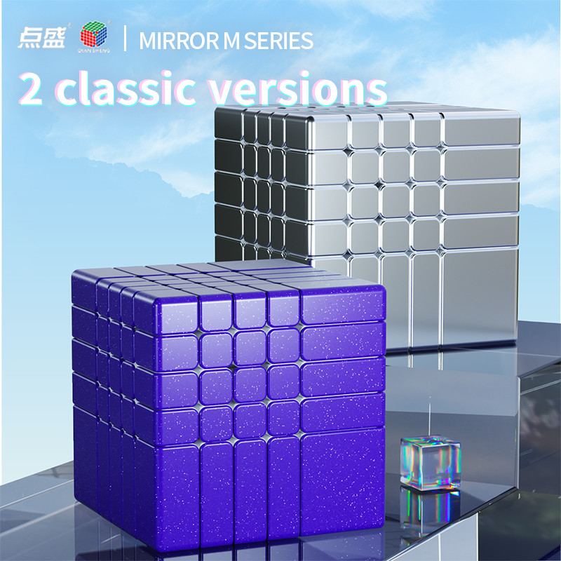 Diansheng Mirror 5x5 Magnetic Cube Metallic Silver Professional 5x5 Mirror ของเล่นปริศนาความเร็วสีม่วง