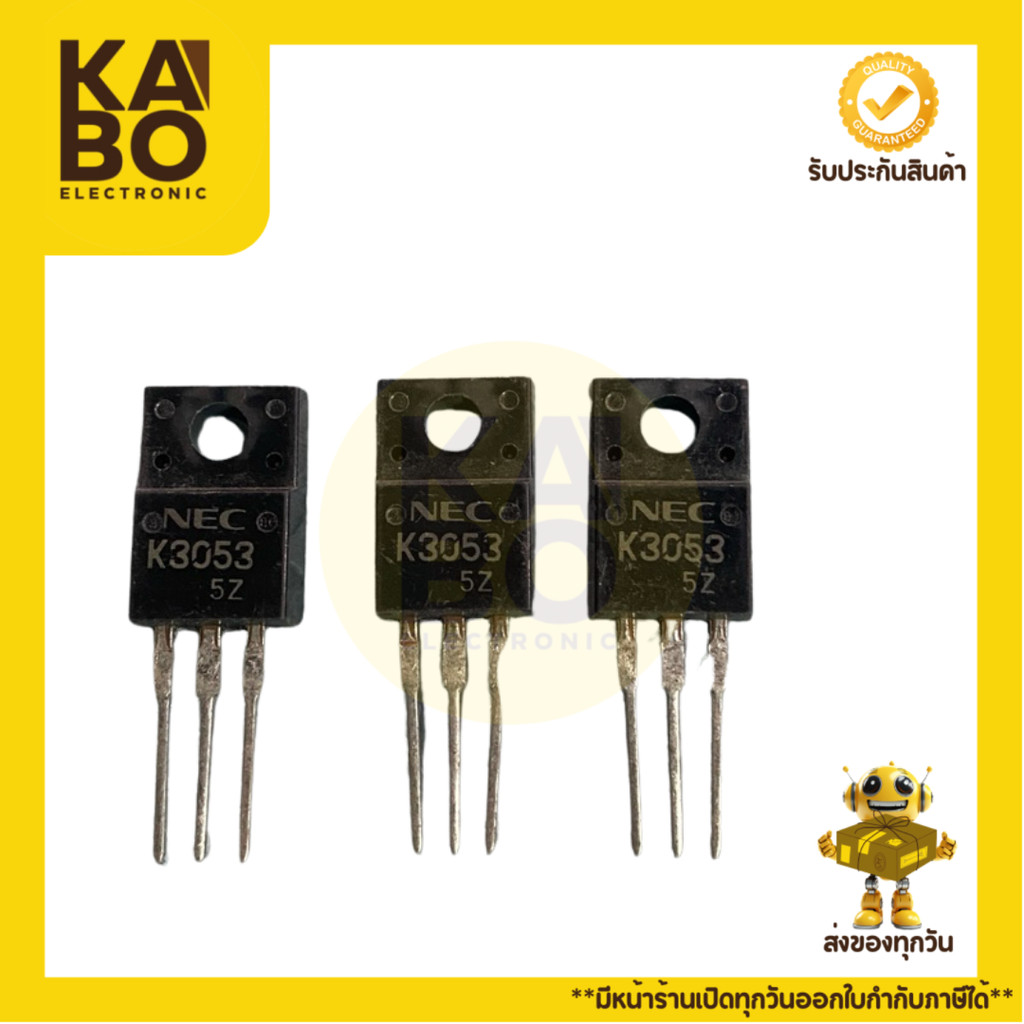 2SK3053 แท้ MOSFET 25A60V-N-CH-TO220(ราคาต่อชิ้น)มีพร้อมส่งในไทย