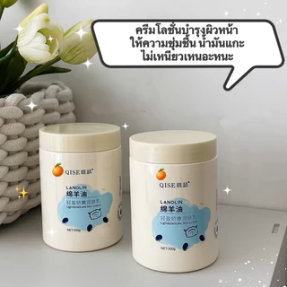 Lucky.girl: ลาโนลิน ครีมบำรุงผิวกาย ครีมบำรุงผิวหน้า ไม่เหนียวเหนอะหนะ ทาได้ทั้งใบหน้า มือขา ผิวแลดูกระจ่างใส เรียบเนียน