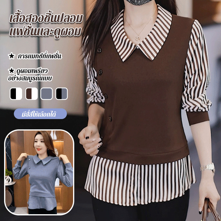 Petite Pretty เสื้อเชิ้ตท็อป สองชิ้น ขนาดเล็ก สําหรับผู้หญิง