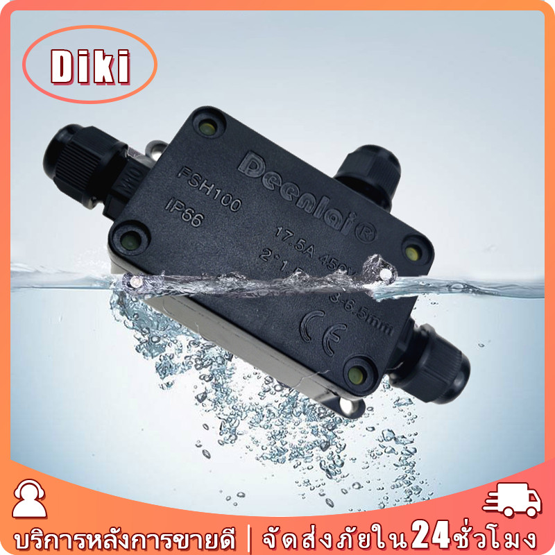 กล่องสายไฟกันน้ำ IP66 T85 กล่องเทอร์มินอล แหล่งจ่ายไฟนอกสถานที่ ใต้น้ำ