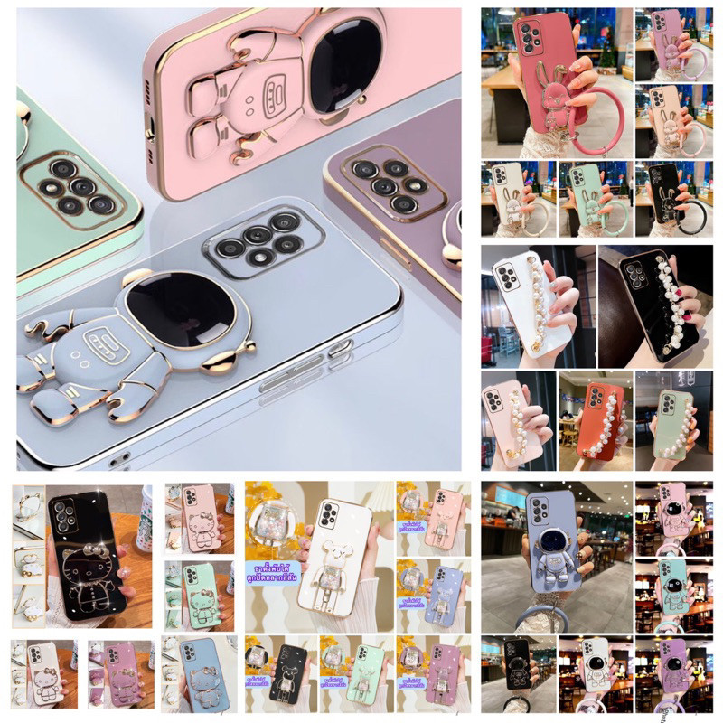 case Samsung A33 (5G) เคสซัมซุง A33 5G