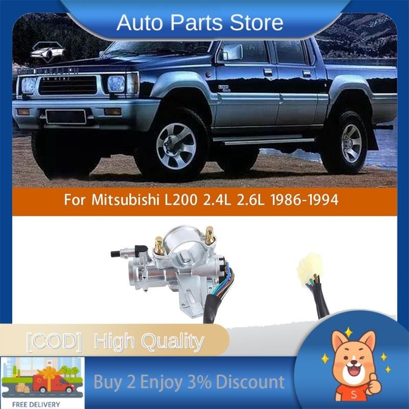 สวิตช์สตาร์ทรถยนต์ และกุญแจ สําหรับ Mitsubishi L200 2.4L 2.6L 1986-1994 MB894755 Mb-894755 อะไหล่ชิ้นส่วน