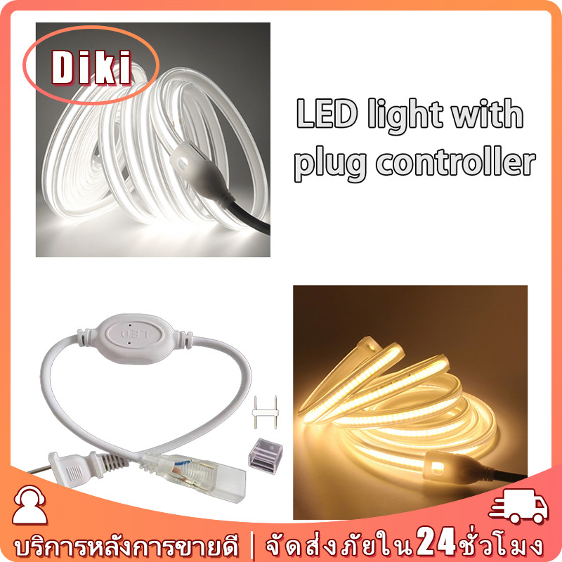 ปลั๊กต่อนีออนเฟล็ก 220V เขี้ยวต่อความยาว ไฟ LED ปลั๊ก 
