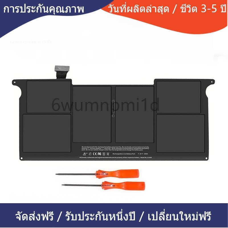 ❥แบรนด์ใหม่และมีคุณภาพสูง A1370 A1465 A1466 A1369 A1405 A1406 A1375 battery Durable แบตเตอรี่ ❥