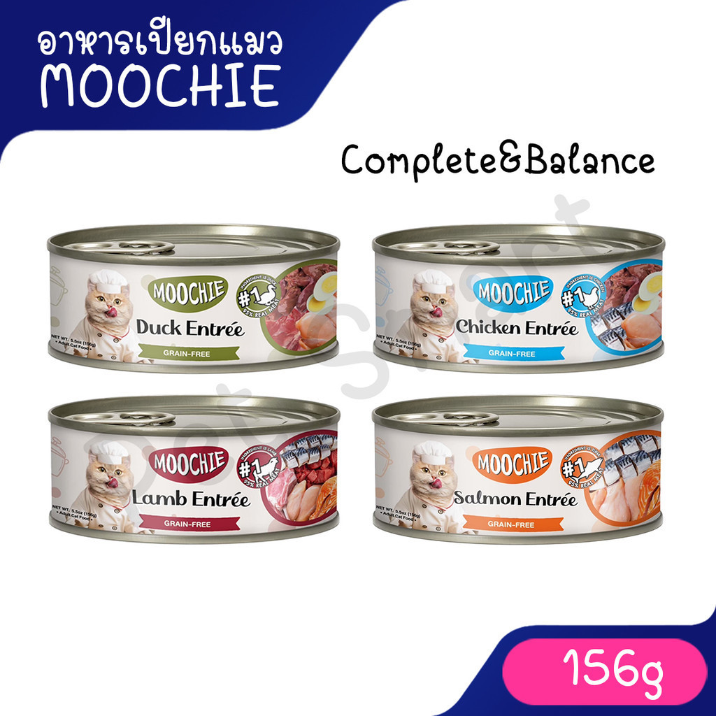 156g Moochie มูชี่ อาหารเปียกแมวกระป๋อง สูตร Complete & Balanced ผลิตจากเนื้อแท้