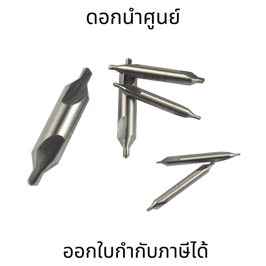 ดอกสว่านนำศูนย์ เครื่องมือขุดเจาะ BUQBT เครื่องมือดอกสว่านแบบไขว้สว่านแบบรวมจุด HSS  ดอกสว่านเจาะกลางหัวเจาะ
