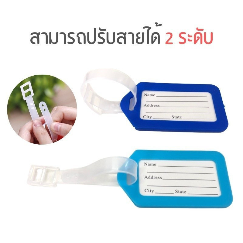 ป้ายห้อย ป้องกันหาย ป้ายชื่อ แท็กกระเป๋า ป้ายชื่อติดกระเป๋าเดินทาง ตามหาเจ้าของได้ ราคา/5ชิ้น