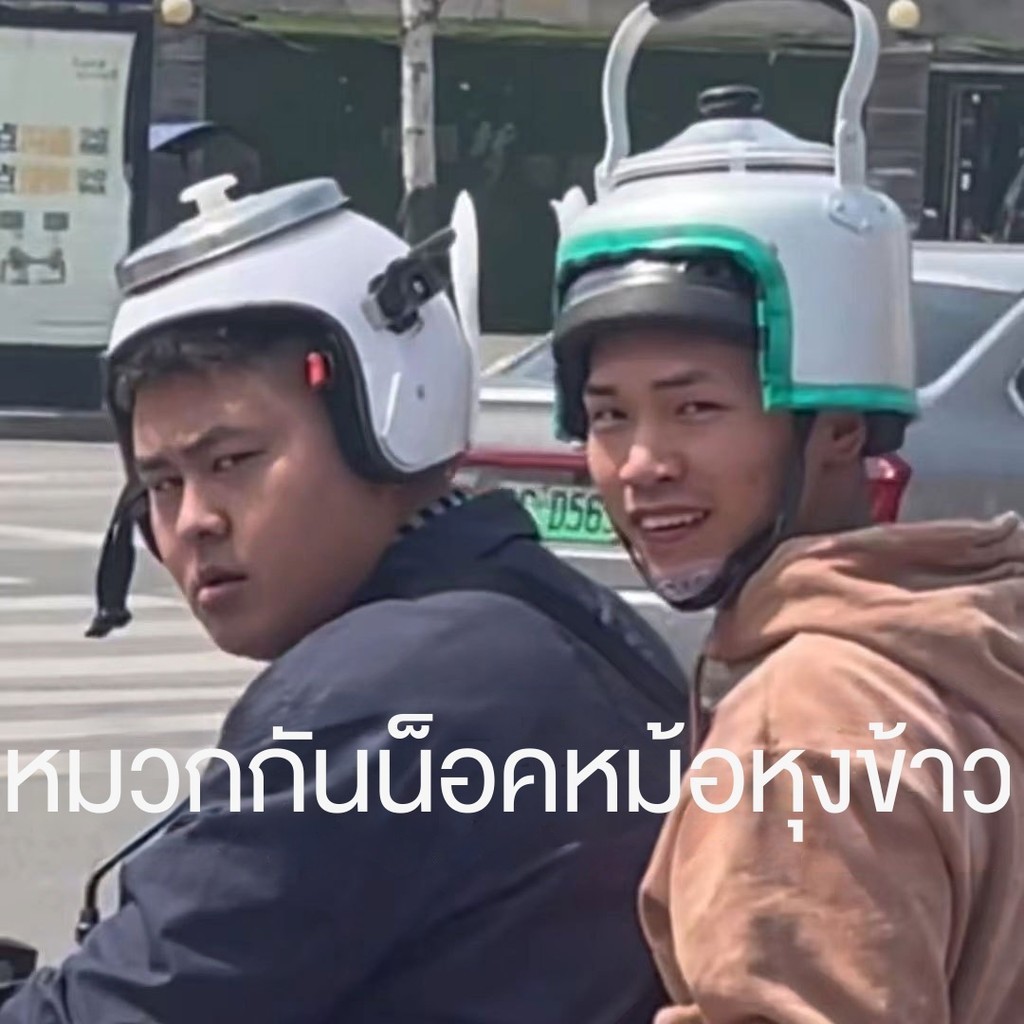 หมวกกันน็อคหม้อหุงข้าว Douyin วิดีโอหมวกกันน็อคขวดแก๊สถังแก๊สกาต้มน้ำหมวกกันน็อคตลกทางเลือกที่นิยมใน