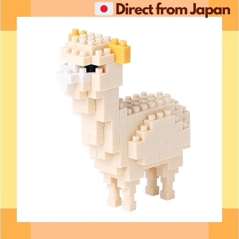 [Direct from Japan] Nanoblock Alpaca NBC_160