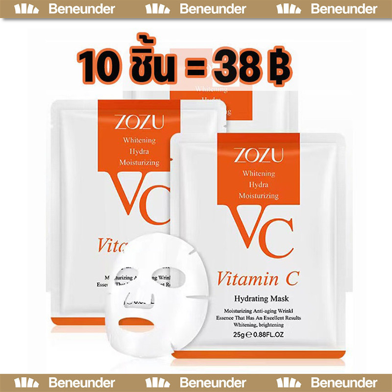 YTL (10 ชิ้น = 38 บาท)ZOZU VC Maskมาส์กวิตามินซีหน้าขาวกระจ่างใส หน้าเนียนนุ่มชุ่มชื้น ลดริ้ว