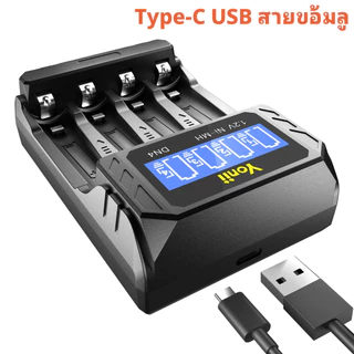 Yonii ถ่านชาร์จ Ni-MH AA/AAA 1.2V และเครื่องชาร์จ 4 ช่อง จอ LCD