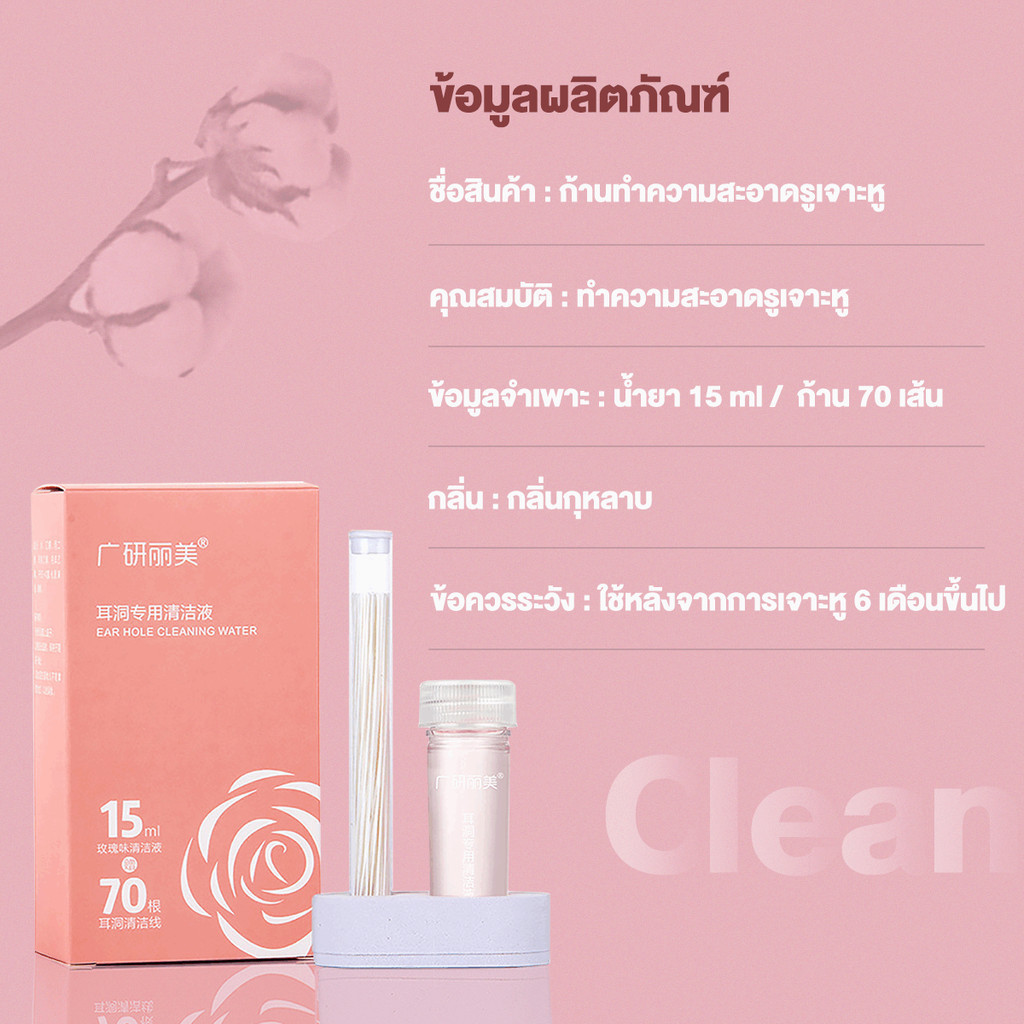 รูปภาพ 9