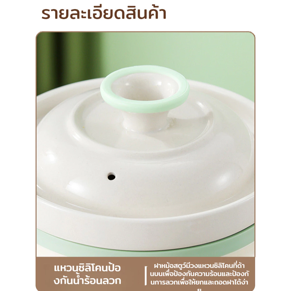 หม้อหุงข้าวเซรามิกสำหรับทำอาหารเด็ก ขนาดเล็ก ใช้ได้ทั้งในบ้านและนอกบ้าน รุ่นอัตโนมัติ thumbnail 6