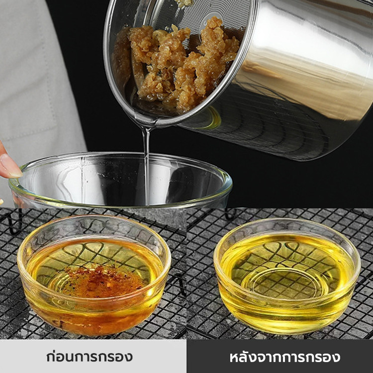หม้อกรองน้ำมัน 1.3L ทนต่อความร้อ พร้อมตะแกรงกรอง มีฝาปิดและที่จับ - รูปที่ 3