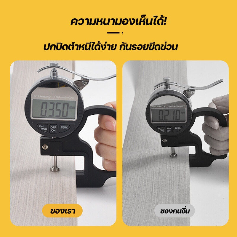 บัวเชิงผนัง ลายไม้มีกาวในตัว 10cmX10m บัวติดผนัง รูปที่ 8