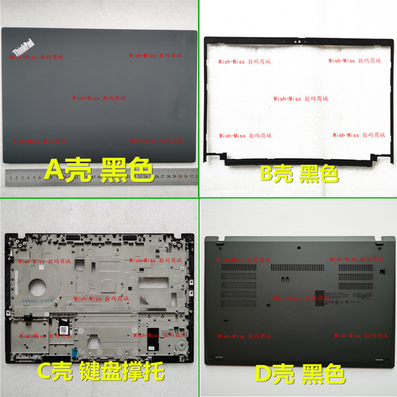 เหมาะสําหรับ Thinkpad Lenovo T490 T495 P43S T14 Gen1 GEN2 A Shell B Shell C Shell D Shell