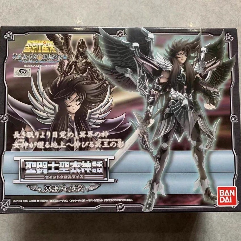 Bandai Saint Cloth Myth EX1.0 Hades Hades Six-Winged Angel Saint Seiya