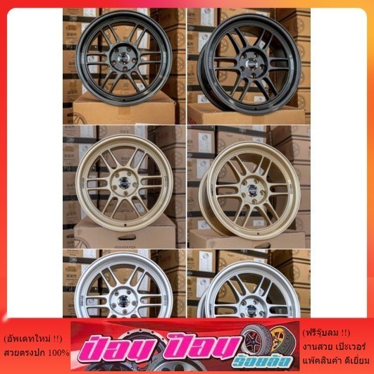 ล้อ RPF1 ขอบ18x8.5  5รู114.3 ET28 (By KAYS)🏁