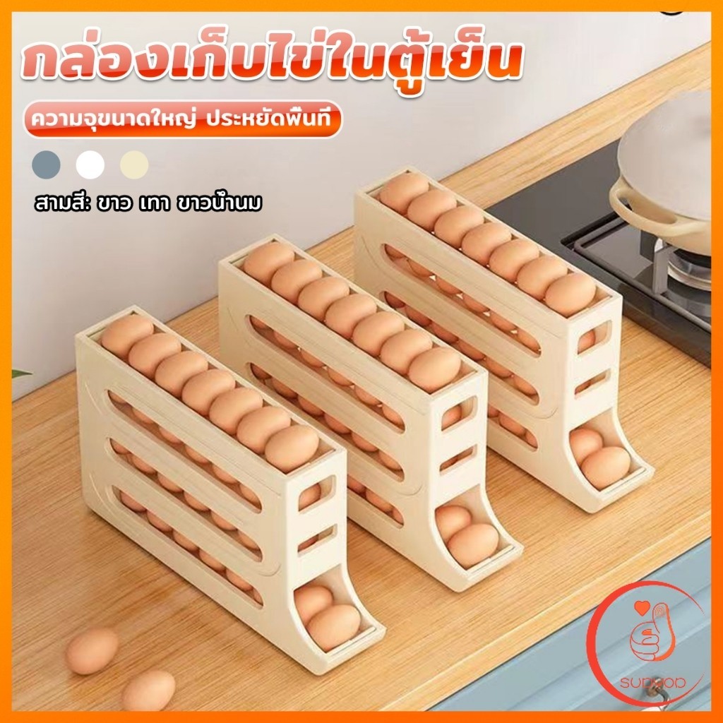 Sudyod กล่องเก็บไข่ในตู้เย็น ความจุขนาดใหญ่ Egg Holder