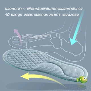 YOYO พื้นรองเท้า ดับกลิ่น ดูดซับ นาโน ต้านเชื้อแบคทีเรีย เหงื่อ รองเท้า เบาะ พอดีกับฝ่าเท้า นุ่มสบาย insoles