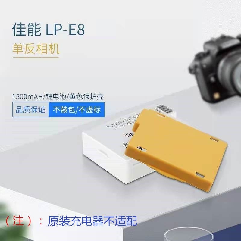 Canon LP-E8 Canon EOS 550D 600D 650D 700D กล ้ อง SLR LPe8▶5.21