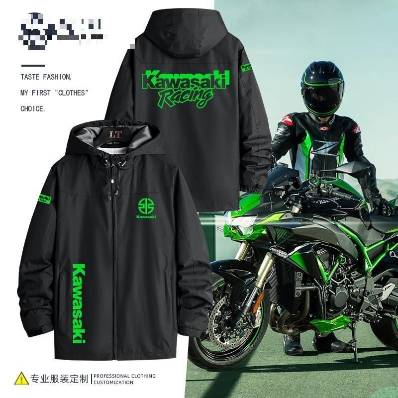 Motogp Kawasaki Motorcycle Team Custom Racing Windbreaker NINJA400 NINJA650 Outdoor Cycling Hooded Jacket