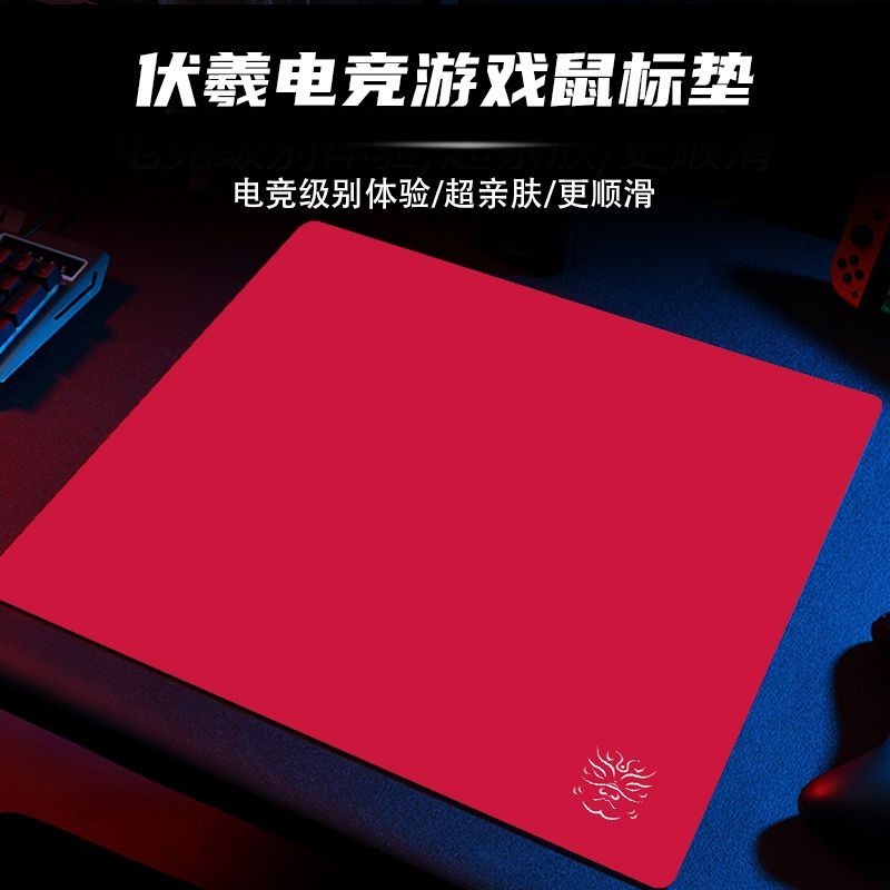 Qinyu Gaming Dedicated Mouse Pad Fuxi pro Control Pad Anti-slip Fine Surface เหมาะสําหรับ CS VALOTANT เกม Pad