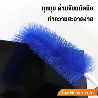 Thaihome พร้อมส่งในไทย แปรงปัดฝุ่น ทำความสะอาด พัดลม ห้องนอน ห้องครัว ราคาต่อ 1 อัน fan cleaning brush