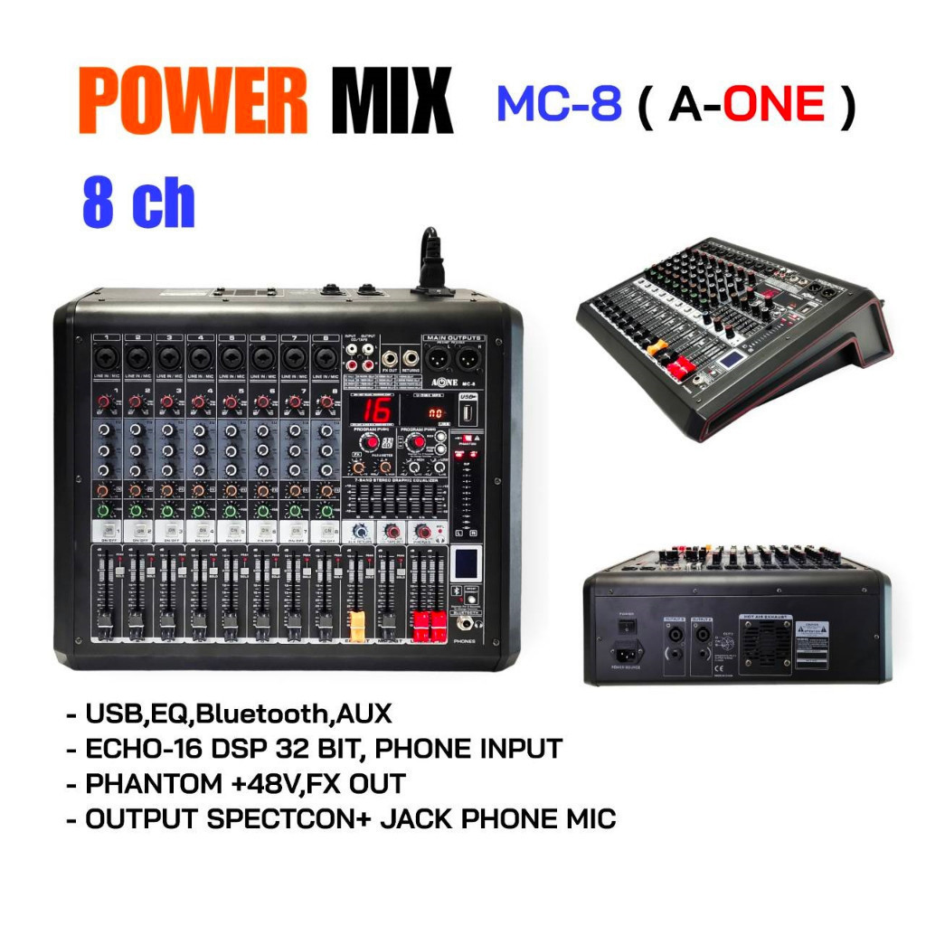 A-one เพาเวอร์มิกเซอร์ MC Powermixer 4Ch / 8Ch. เพาเวอร์ขยายเสียง มิกเซอร์ 4ช่อง / 8ช่อง