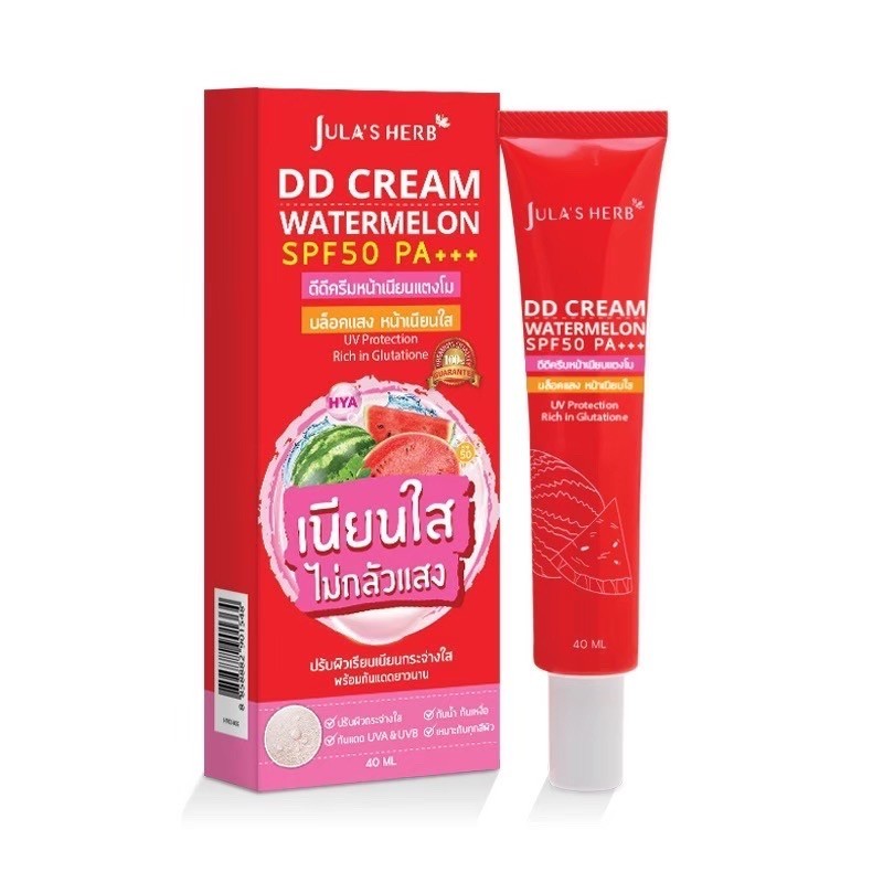 Jula's Herb DD Cream Watermelon SPF50 PA+++ 40 ml. จุฬา เฮิร์บ ดีดีครีมแตงโม หน้าเนียน แบบหลอด