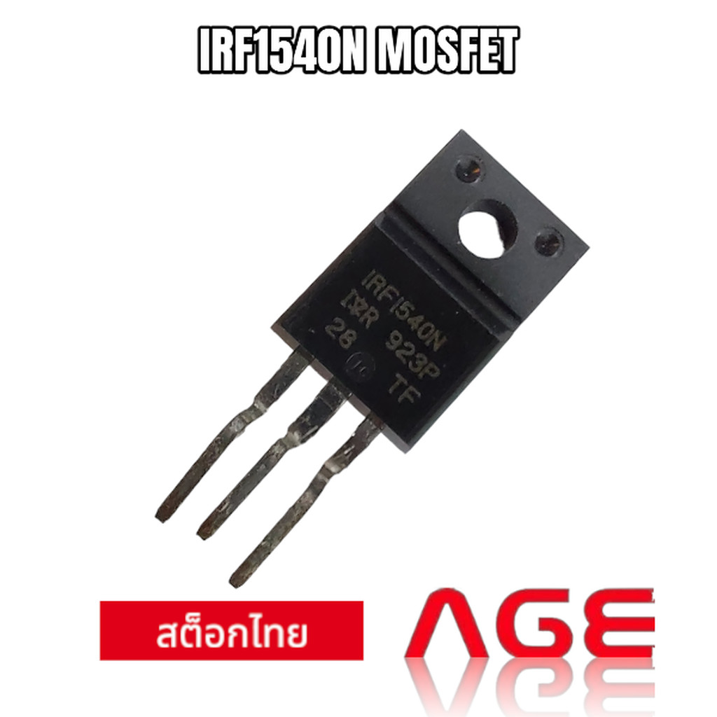 IRF1540N N-CHANNEL MOSFET
