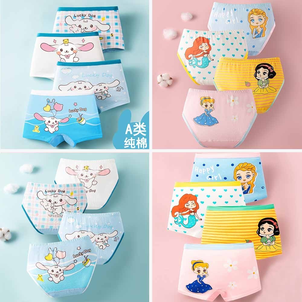 กางเกงในเด็กหญิง 4 ชิ้น เด็กผู้หญิง Babygirl เด็ก ชุดชั้นใน ผ้าฝ้ายนุ่มและสะดวกสบาย ความปลอดภัย ป้องกันชีพจร ชุดชั้นในการ์ตูนเจ้าหญิงพิมพ์