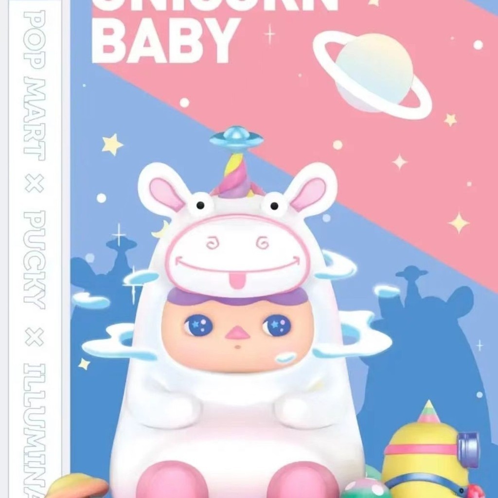 Pop Mart Minions Unicorn pucky Co-Branded Doll Big Baby อินเทรนด์ Play Mystery Box เครื่องประดับ puc