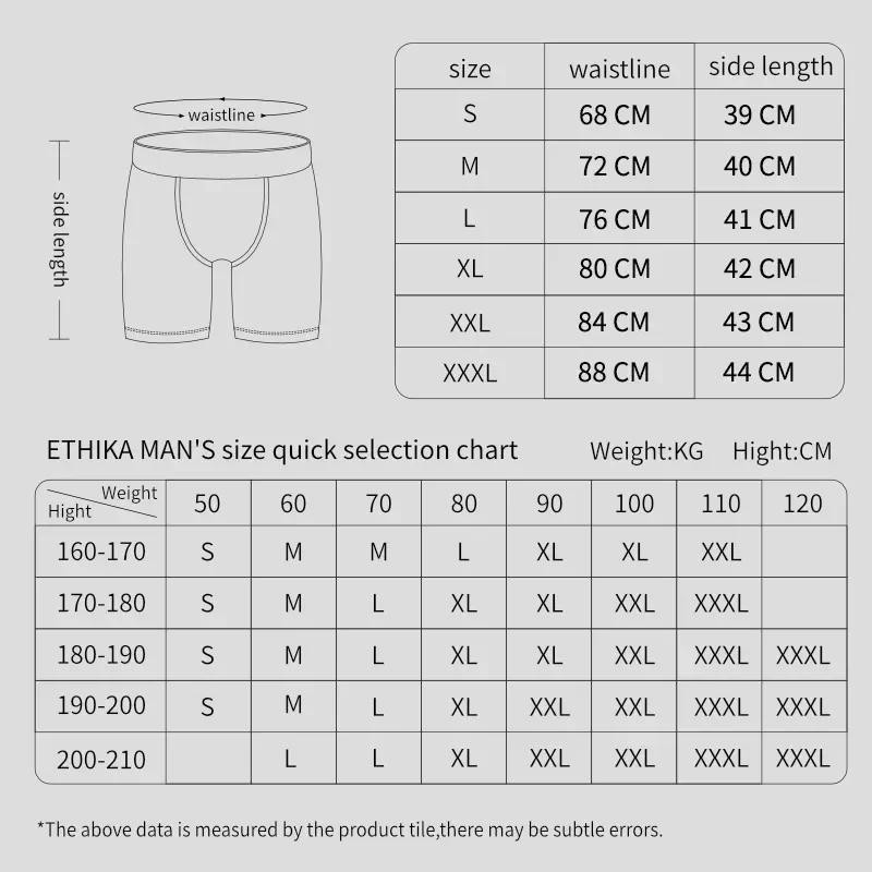 4 ชิ้นเซ็กซี่พิมพ์ Breathable Plus ขนาดผู้ชายชุดชั้นในนักมวย S-XXXL ราคา ถูกที่สุด ดีลบีเคเค แกลเลอรีภาพที่ 7