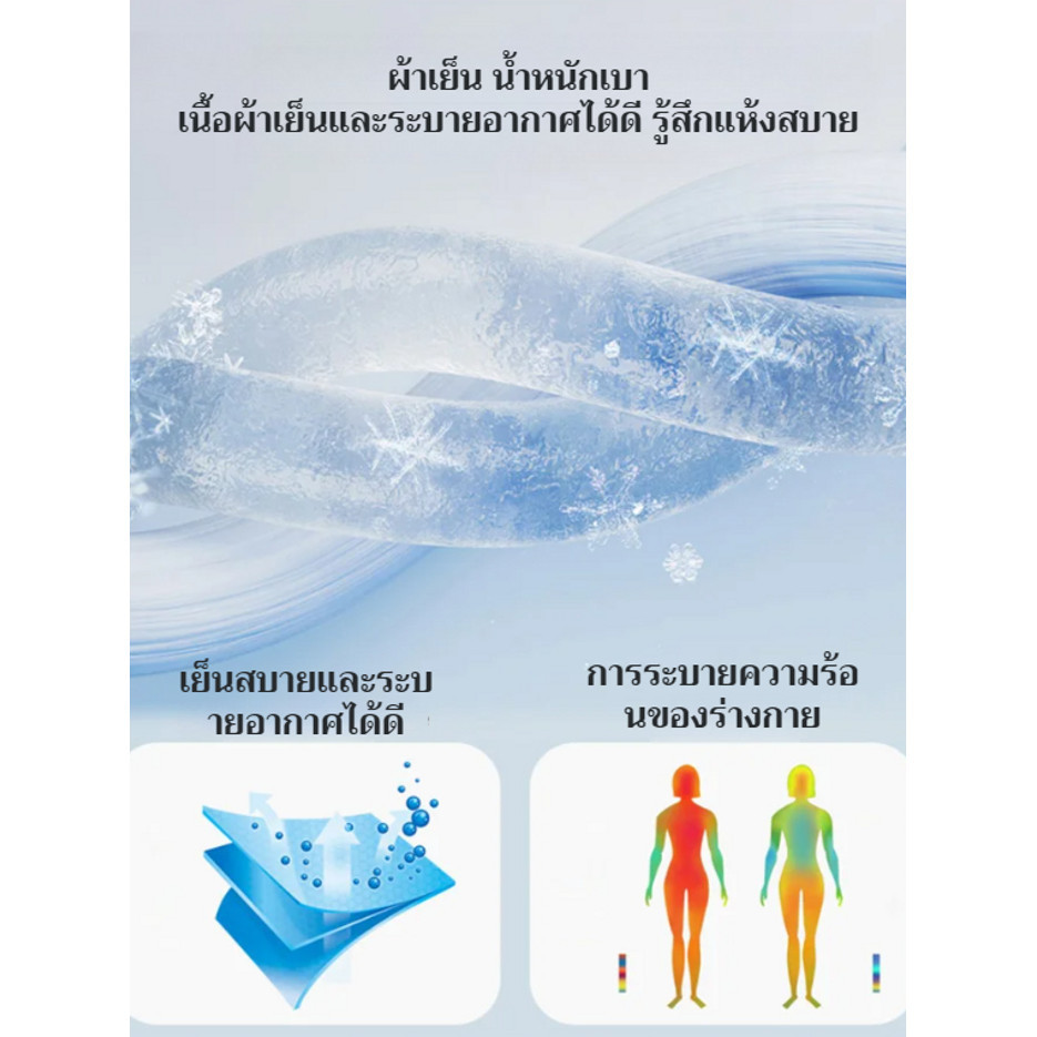 เสื้อเชิ้ตผ้าไหมน้ำแข็งระดับไฮเอนด์ผู้ชายเทศบาลร้อน