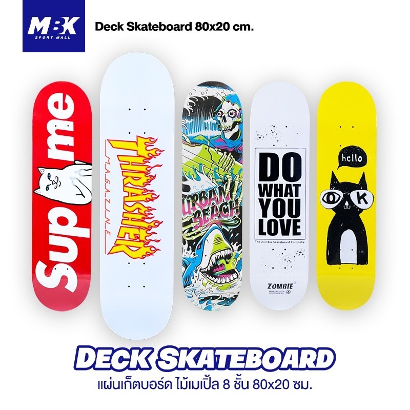Deck skateboard 🇺🇸 8*31.5 Mabel wood สเก็ตบอร์ด แผ่นสเก็ตบอร์ด สเก็ตบอร์ดเลือกประกอบเองแบบมืออาชีพ