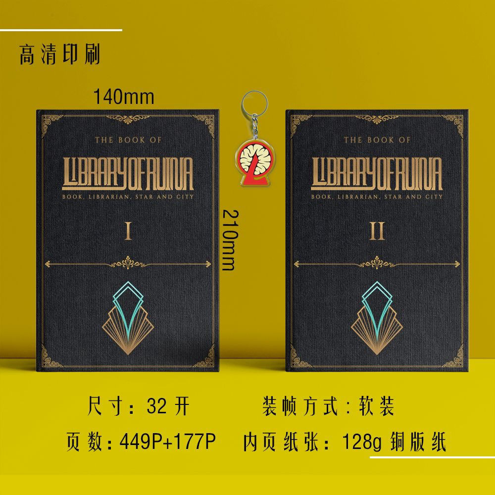 Rui Ruins Library หนังสือทางกายภาพ steam Library Of Ruina การพิมพ์สีจีนอย่างเป็นทางการ