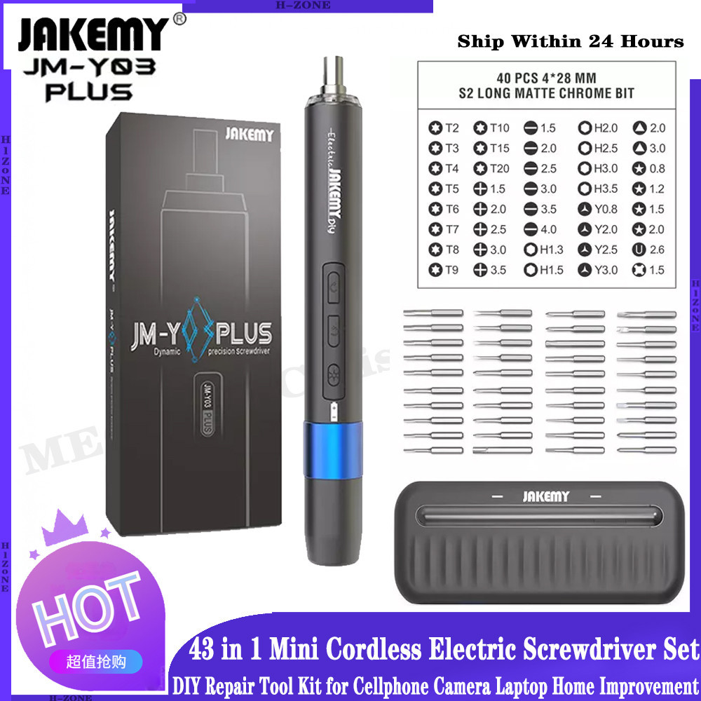 Jakemy JM-Y03 PLUS 43in1 ชุดไขควงไฟฟ้าแบบชาร์จไฟที่แม่นยําไร้สายพร้อมไฟ LED