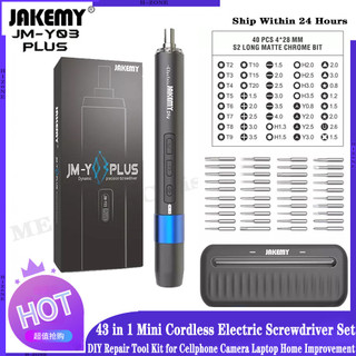 Jakemy JM-Y03 PLUS 43in1 ชุดไขควงไฟฟ้าแบบชาร์จไฟที่แม่นยําไร้สายพร้อมไฟ LED
