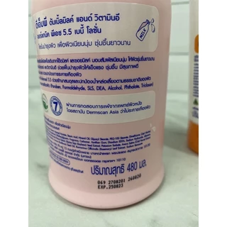 DMP ออร์แกนิค อินเทนซีฟ โลชั่น 480/180มล. สำหรับผิวหน้าและผิวกาย