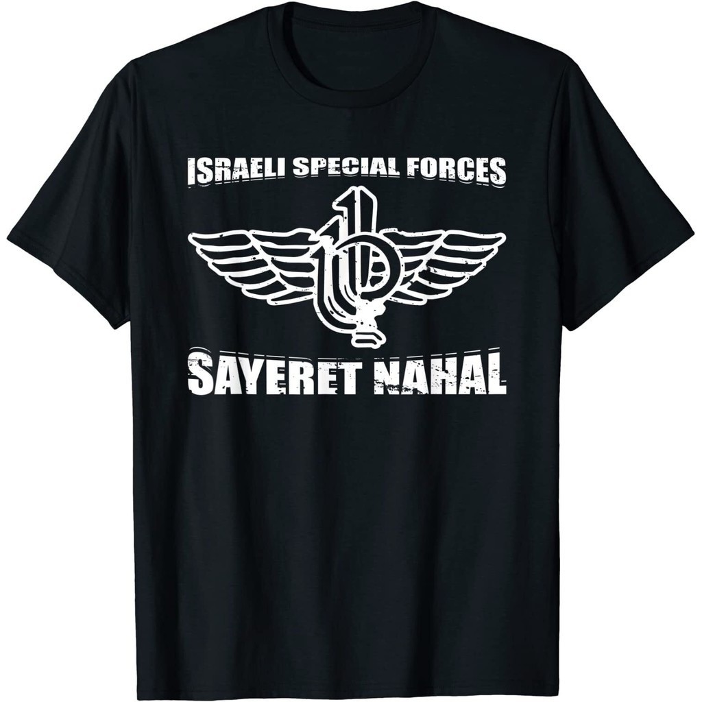 เสื้อยืดคอมมานด์ Nahal Idf Israeli Special Forces