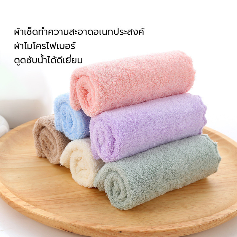 🔶ผ้าขี้ริ้ว อเนกประสงค์ เนื้อผ้านุ่มนิ่ม เช็ดฝุ่น ซับน้ำ หนานุ่ม ผ้าเช็ดมือ แห้งไวมาก 25x25 cm การจัดส่งแบบสุ่