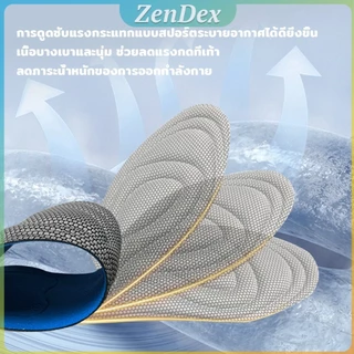 Z.D. แผ่นรองเท้าเพื่อสุขภาพ ใส่สบาย ป้องกันการปวดเท้า ขนาด 35-46 insoles