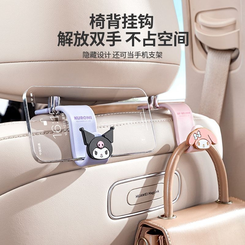 Kuromi My Melody Cinnamoroll Car Hooks เบาะหลัง Headrest Hanger Hook สําหรับกระเป๋ากระเป๋าผ้าเครื่องดื่มร้านขายของชํา