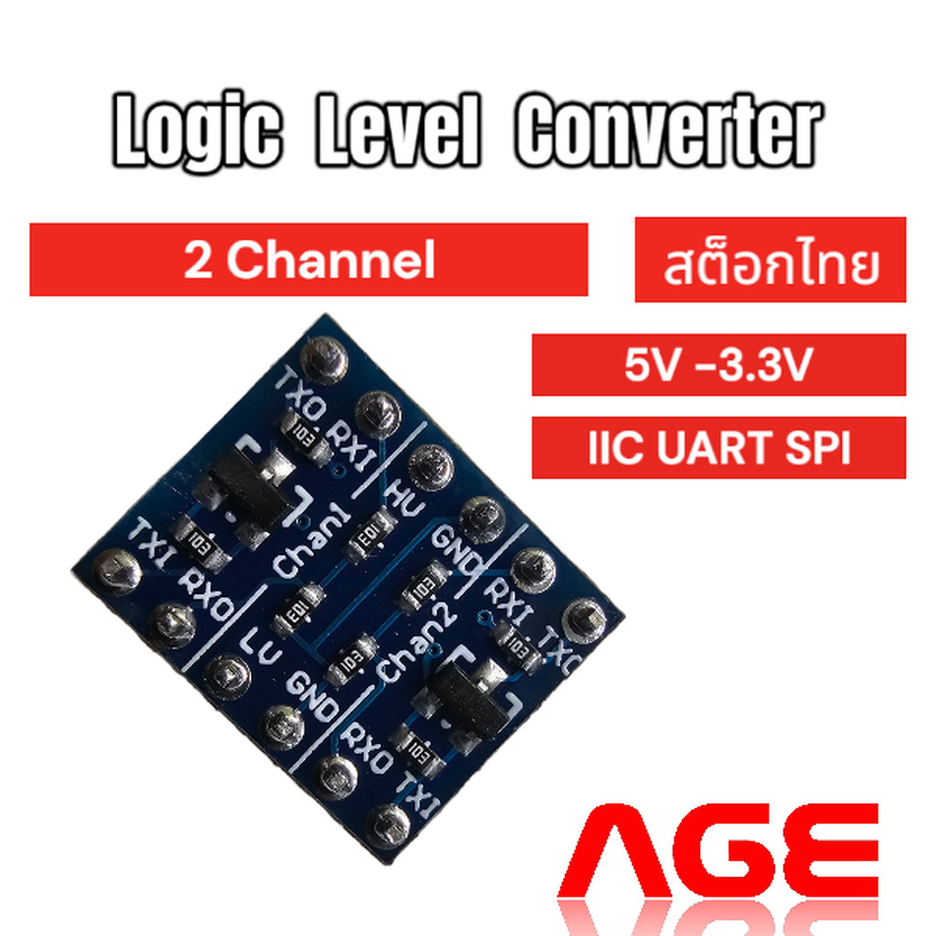 Logic level Converter Module 2 channel 5V-3.3V IIC UART SPI บัดกรีขาพร้อมใช้งาน