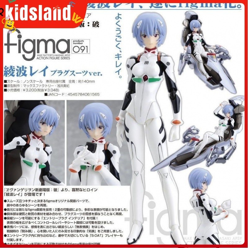 [จัดส่งด่วนในสต็อก] Ko EVA Neon Genesis figma 091 Evangelion Theatrical Version Ayanami Rei Sailor G