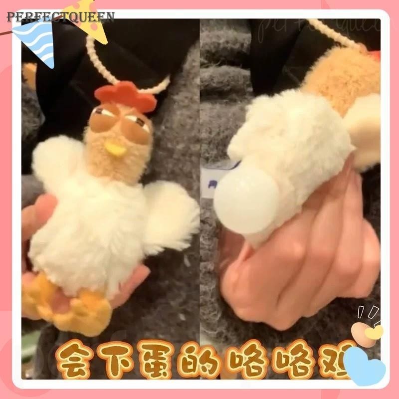 สามารถวางไข่คายฟองลูกเป็ดจี้พวงกุญแจของเล่นตุ๊กตากระเป๋าจี้กระเป๋าพวงกุญแจตุ๊กตาจี้กุญแจ